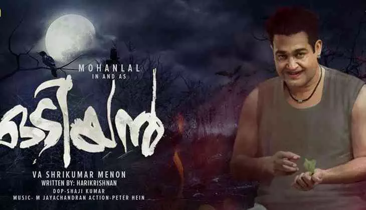 ഒടിയന്റെ ക്ലൈമാക്സ് ചിത്രീകരണം തുടങ്ങി