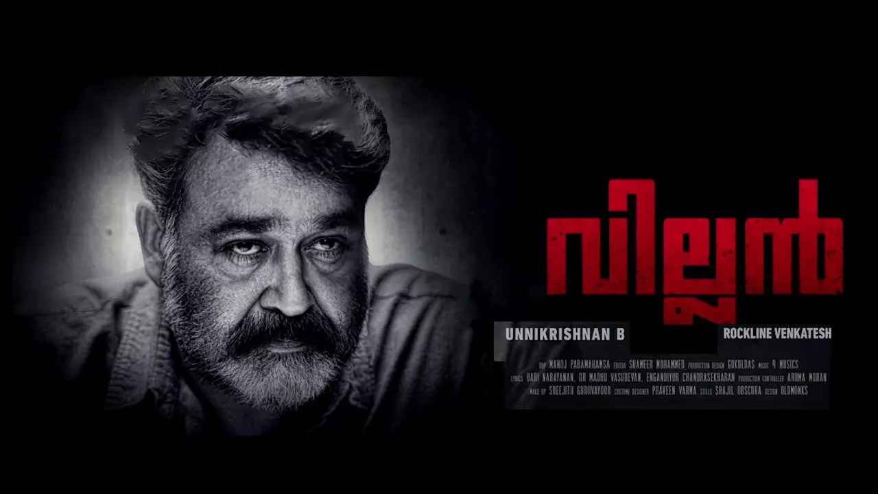 റിലീസിനു മുമ്പേ മറ്റൊരു റെക്കോര്ഡുമായി വില്ലന് റിലീസിനു മുമ്പേ മറ്റൊരു റെക്കോര്ഡുമായി വില്ലന്