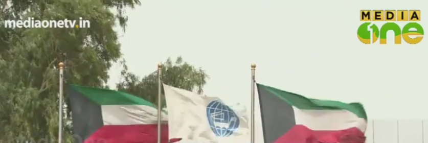 പൊതു-സ്വകാര്യ പങ്കാളിത്തത്തോടെയുള്ള പദ്ധതികൾ ഏറ്റവും കൂടുതലുള്ളത്​ കുവൈത്തില്‍