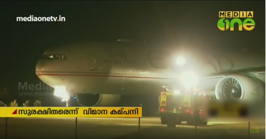 യന്ത്രത്തകരാര്‍; ഇത്തിഹാദ്​ വിമാനം അടിയന്തരമായി നിലത്തിറക്കി