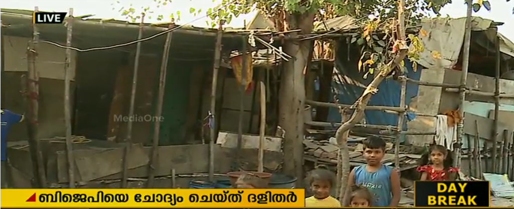 ജാതി മതില്‍ പുനര്‍നിര്‍മിക്കില്ല; 185 ദിവസത്തെ സമരം അവസാനിപ്പിച്ചു