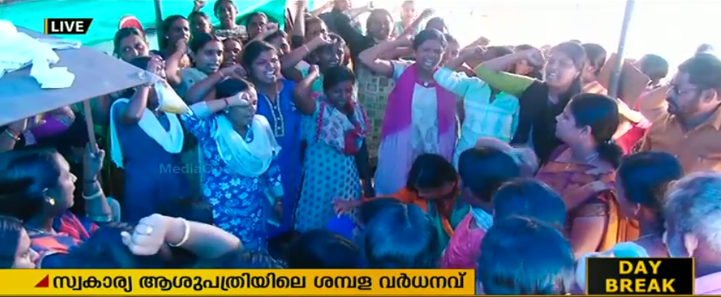 സ്വകാര്യ ആശുപത്രികളിലെ ശമ്പള വര്‍ധനവ്: ലേബര്‍ കമ്മീഷണറുടെ നേതൃത്വത്തില്‍ ഇന്ന് വീണ്ടും യോഗം