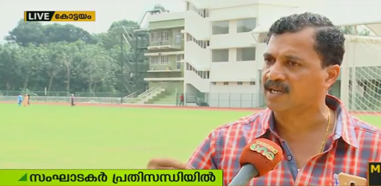 സ്കൂള്‍ കായികമേള; കായിക ഉപകരണങ്ങള്‍ക്ക് വേണ്ടിയുള്ള നെട്ടോട്ടത്തില്‍ സംഘാടകര്‍