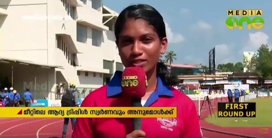 അനുമോള്‍ തമ്പിക്ക് ട്രിപ്പിള്‍ സ്വര്‍ണം