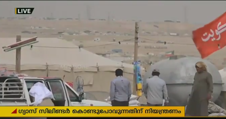 കുവൈത്തിൽ സ്വകാര്യ വാഹനങ്ങളിൽ ഗ്യാസ് സിലിണ്ടറുകൾ കൊണ്ട് പോകുന്നതിനു നിയന്ത്രണം