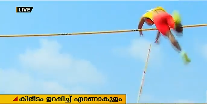സംസ്ഥാന സ്കൂൾ കായികോത്സവം; എറണാകുളം ജില്ല ഓവറോള് ചാംപ്യന്മാര്‍
