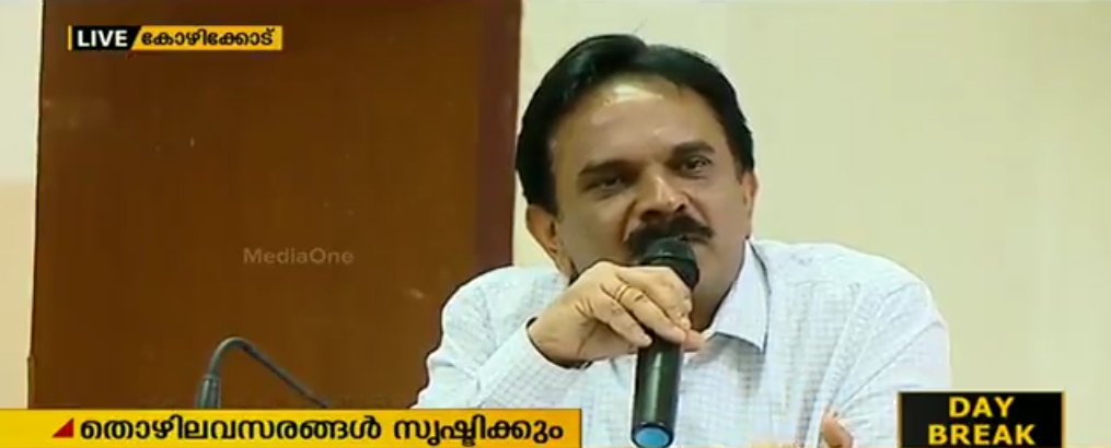 ഭിന്നലിംഗക്കാര്‍ക്കായി കര്‍മ്മപദ്ധതി; മൂന്ന് വര്‍ഷം കൊണ്ട് നടപ്പാക്കും