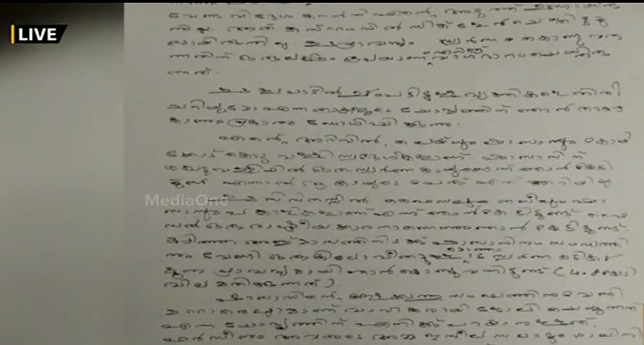 സ്വര്‍ണ്ണകടത്ത് കേസിലെ പ്രതിയല്ലെന്ന കാരാട്ട് ഫൈസലിന്‍റെ വാദം പൊളിയുന്നു
