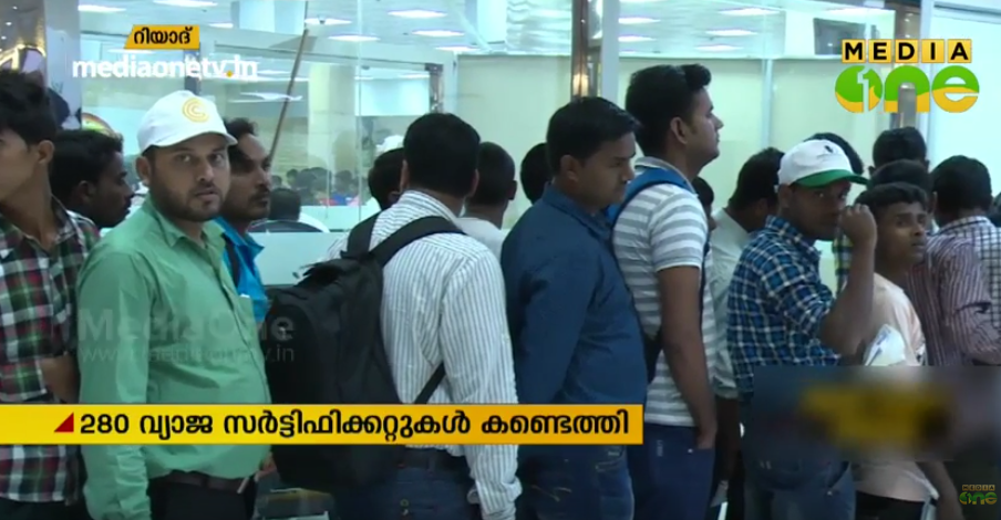 സൗദിയില്‍ എഞ്ചിനീയര്‍മാരുടെ സര്‍ട്ടിഫിക്കറ്റ് പരിശോധന തുടരുന്നു