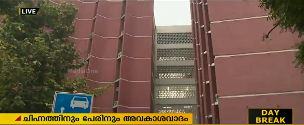 രണ്ടില ഇന്ന് തിരഞ്ഞെടുപ്പ് കമ്മീഷനില്‍