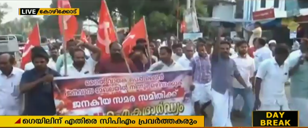 ഗെയിലിന് എതിരെ സിപിഎം പ്രവര്‍ത്തകരും; സമരപന്തലില്‍ കൊടി നാട്ടി