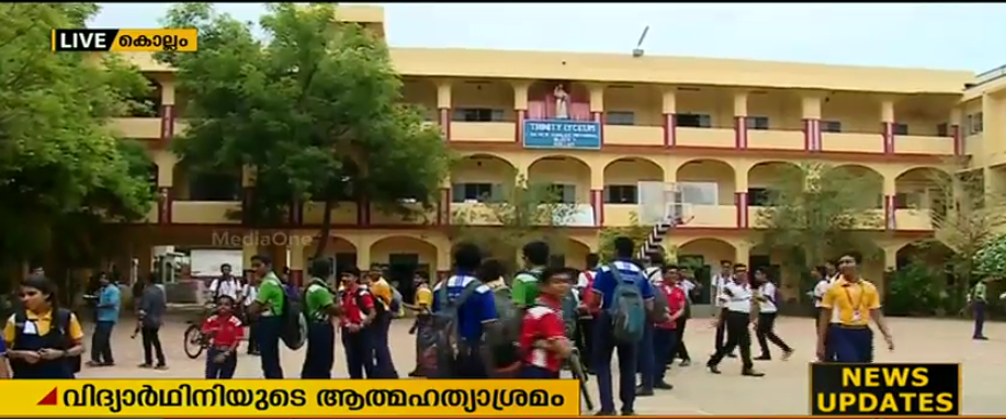 കൊല്ലത്ത് വിദ്യാര്‍ത്ഥിനി ആത്മഹത്യക്ക് ശ്രമിച്ച സംഭവം; രണ്ട് അദ്ധ്യാപികമാർക്കെതിരെ കേസ്