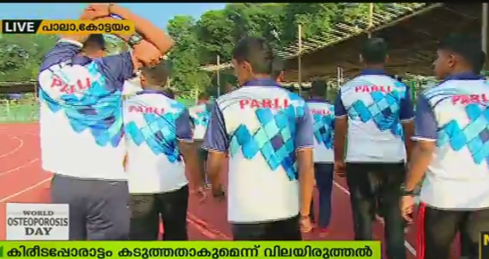 ചാമ്പ്യന്‍പട്ടത്തിനായുള്ള പോരില്‍ മാര്‍ബേസിലും കല്ലടിയും