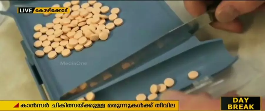 കാന്‍സര്‍ ചികിത്സക്കുള്ള മരുന്നുകള്‍ക്ക് തീവില