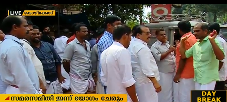 ഗെയിലിന്‍റെ നിയമലംഘനങ്ങളുടെ നേര്‍സാക്ഷ്യങ്ങളായി ജാഫറും കരീമും