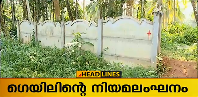 ഗെയില്‍ പൈപ്പ് ലൈന്‍ പദ്ധതിയില്‍ ഗുരുതര  നിയമലംഘനമെന്ന് പരാതി