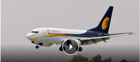 തട്ടിക്കൊണ്ട് പോകുമെന്ന് ഭീഷണി; ജെറ്റ് എയര്‍വേസ് വിമാനം അഹ്‍മദാബാദിലിറക്കി