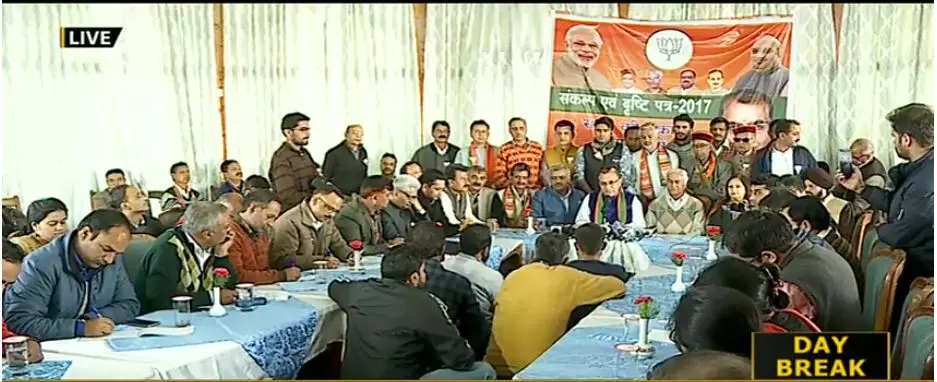 പതിവ് തെറ്റിച്ച് ഹിമാചലില് മുഖ്യമന്ത്രി സ്ഥാനാര്ത്ഥിയെ മുന്കൂട്ടി പ്രഖ്യാപിച്ച് ബിജെപി പതിവ് തെറ്റിച്ച് ഹിമാചലില് മുഖ്യമന്ത്രി സ്ഥാനാര്ത്ഥിയെ മുന്കൂട്ടി പ്രഖ്യാപിച്ച് ബിജെപി