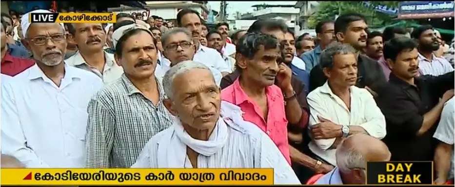 കാര്‍ യാത്രാ വിവാദം പ്രതിരോധിക്കാന്‍ ഇടത് മുന്നണിയുടെ വിശദീകരണ യോഗം
