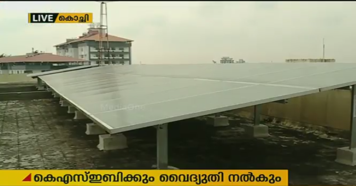 വിദ്യാര്‍ഥി കൂട്ടായ്മയില്‍ സോളാര്‍ പ്ലാന്റ്: കെഎസ്ഇബിക്കും വൈദ്യുതി നല്‍കും