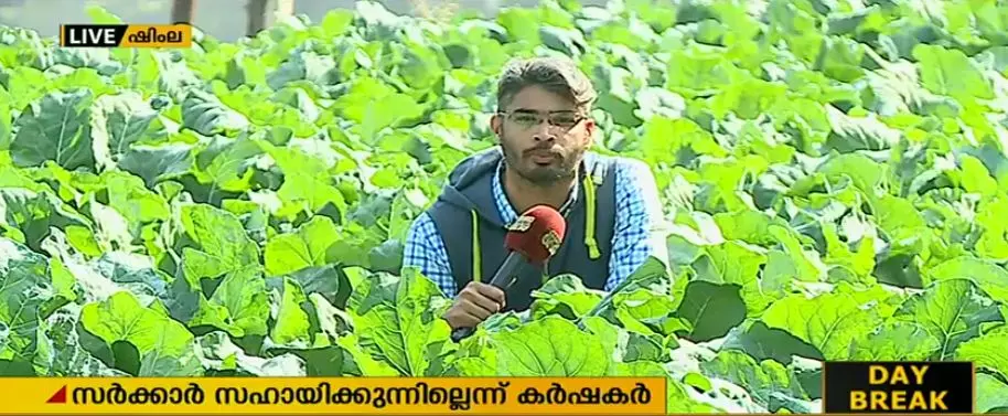 ഹിമാചലില് വന്യജീവികള് കൃഷി നശിപ്പിക്കുന്നു; നഷ്ടപരിഹാരം വാഗ്ദാനം മാത്രം ഹിമാചലില് വന്യജീവികള് കൃഷി നശിപ്പിക്കുന്നു; നഷ്ടപരിഹാരം വാഗ്ദാനം മാത്രം