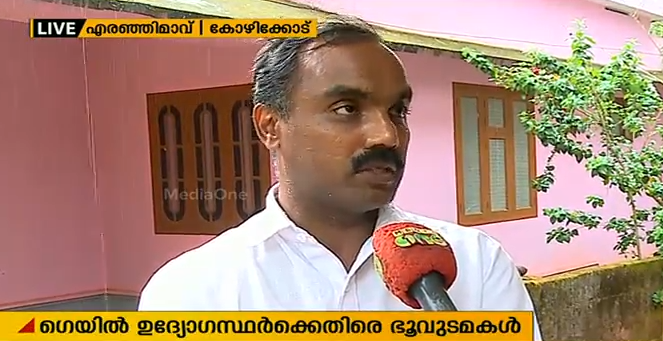 ജനങ്ങളുടെ ഭീതി മുതലെടുക്കാന്‍ ഗെയിലിന്‍റെ ശ്രമമെന്ന് ആരോപണം