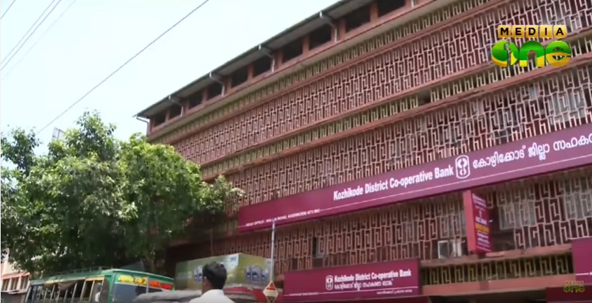 നോട്ട് നിരോധം ഏറെ പ്രതിസന്ധിയുണ്ടാക്കിയത് സഹകരണ മേഖലയില്‍