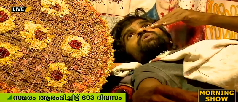 അനുജന്‍റെ മരണത്തില്‍ സിബിഐ അന്വേഷണം ആവശ്യപ്പെട്ട് ശ്രീജിത്ത് നിരാഹാരം തുടങ്ങി