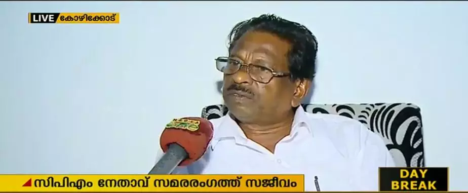 ഗെയില്‍ സമരത്തെ മുന്നില്‍ നിന്ന് നയിക്കുകയാണ് ഈ സിപിഎം നേതാവ്