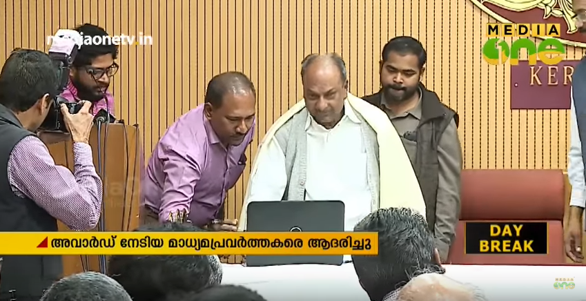 കെയുഡബ്ല്യുജെ വെബ്സൈറ്റ് ഉദ്ഘാടനം ചെയ്തു