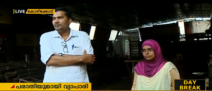 കൈക്കൂലി നല്‍കാത്തതിന് വ്യാജ പരാതി നല്‍കിയതായി ആരോപണം