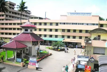 തിരുവല്ല പുഷ്പഗിരി മെഡിസിറ്റിയിൽ വിദ്യാർത്ഥി ആത്മഹത്യക്ക് ശ്രമിച്ചു തിരുവല്ല പുഷ്പഗിരി മെഡിസിറ്റിയിൽ വിദ്യാർത്ഥി ആത്മഹത്യക്ക് ശ്രമിച്ചു