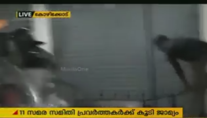 ഗെയില്‍ വിരുദ്ധ സമരം; 11 സമര സമിതി പ്രവര്‍ത്തകര്‍ക്ക് കൂടി ജാമ്യം ലഭിച്ചു