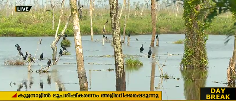 കുട്ടനാട്ടില്‍ ഭൂപരിഷ്കരണം അട്ടിമറിക്കപ്പെടുന്നു; ആര്‍ ബ്ലോക്ക് പൂര്‍ണമായി വന്‍കിടക്കാരിലേക്ക്
