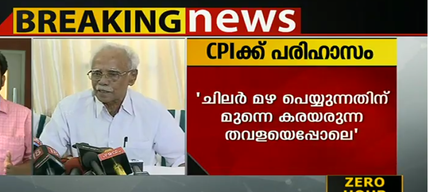 സിപിഐയെ പരിഹസിച്ച് എന്‍സിപി സംസ്ഥാന അധ്യക്ഷന്‍