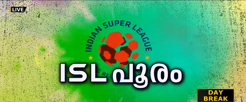 ബ്ലാസ്റ്റേഴ്സ് കൊല്‍ക്കത്ത മത്സരത്തിന്‍റെ ആദ്യ പകുതി ഗോള്‍ രഹിതം