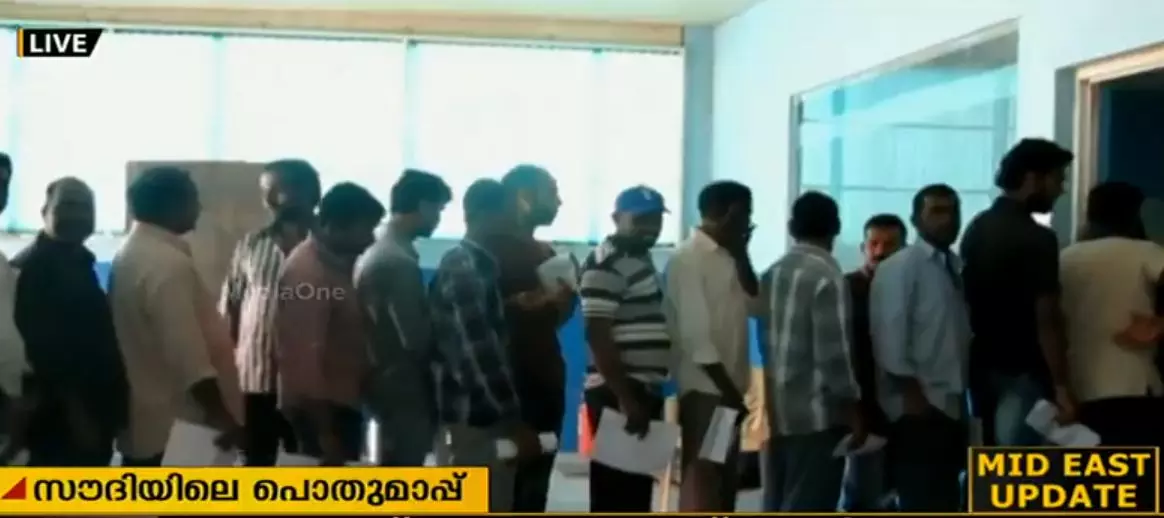 സൌദിയില് പ്രഖ്യാപിച്ച പൊതുമാപ്പ് കാലാവധി ഇന്ന് അവസാനിക്കും സൌദിയില് പ്രഖ്യാപിച്ച പൊതുമാപ്പ് കാലാവധി ഇന്ന് അവസാനിക്കും