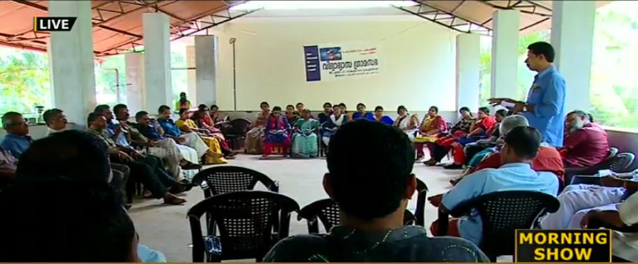 പൊതുവിദ്യാഭ്യാസ സംരക്ഷണത്തിന് വിദ്യാഭ്യാസഗ്രാമസഭ; മാതൃകയായി പെരുവയല്‍ പഞ്ചായത്ത്