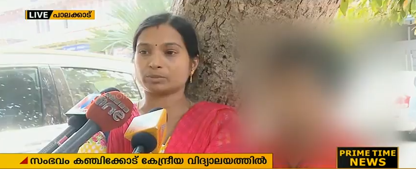 കഞ്ചിക്കോട് കേന്ദ്രീയ വിദ്യാലയത്തില്‍ വിദ്യാര്‍ത്ഥിയെ അധ്യാപിക മുഖത്തടിച്ചതായി പരാതി