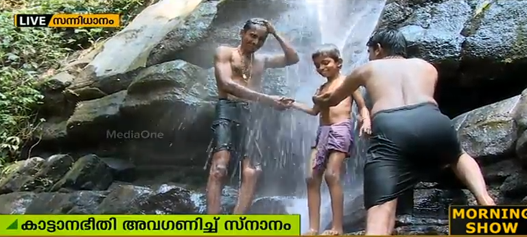 കാട്ടാന ഭീതി അവഗണിച്ചുള്ള ശബരിമലയിലെ ഉരല്‍കുഴി സ്‌നാനത്തിന് തിരക്കേറുന്നു