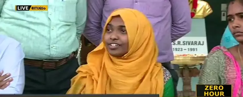 ഹിന്ദു മതത്തിലേക്ക് മടങ്ങണമെന്ന് യോഗാകേന്ദ്രത്തിലുള്ളവര് ഭീഷണിപ്പെടുത്തി: ഹാദിയ ഹിന്ദു മതത്തിലേക്ക് മടങ്ങണമെന്ന് യോഗാകേന്ദ്രത്തിലുള്ളവര് ഭീഷണിപ്പെടുത്തി: ഹാദിയ