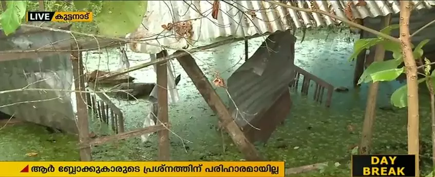 ആര് ബ്ലോക്കിലെ വെള്ളക്കെട്ട് പ്രശ്നത്തിന് പരിഹാരമായില്ല ആര് ബ്ലോക്കിലെ വെള്ളക്കെട്ട് പ്രശ്നത്തിന് പരിഹാരമായില്ല