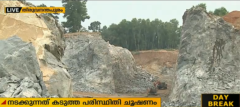 മാരായമുട്ടം ക്വാറി പ്രവര്‍ത്തിക്കുന്നത് പരിസ്ഥിതി നിയമങ്ങള്‍ കാറ്റില്‍ പറത്തി