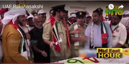 ദുബൈ ഖിസൈസ്​ പൊലീസ്​ സ്റ്റേഷനിലെ ​പരേഡില്‍ മലയാളികളുടെ പങ്കാളിത്തം