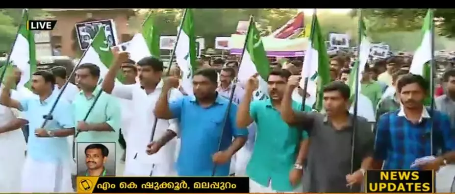 എംഎസ്എഫ് മലപ്പുറം ജില്ലാകമ്മിറ്റി മരവിപ്പിച്ചു എംഎസ്എഫ് മലപ്പുറം ജില്ലാകമ്മിറ്റി മരവിപ്പിച്ചു