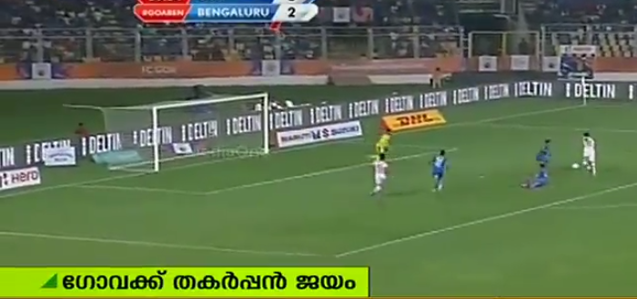 ഐഎസ്എല്ലില്‍ എഫ്സി ഗോവയ്ക്ക് തകര്‍പ്പന്‍ ജയം