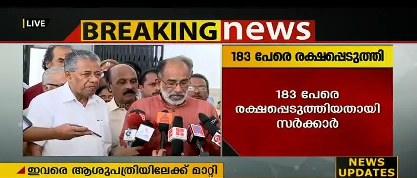 ചുഴലിക്കാറ്റ് മുന്നറിയിപ്പ് കിട്ടാന്‍ വൈകി; സര്‍ക്കാര്‍ വാദത്തെ പിന്തുണച്ച് കണ്ണന്താനം