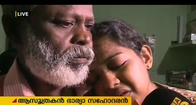 കേസില്‍ നിന്ന് രക്ഷപ്പെടാനാണ് തനിക്ക് മാനസിക രോഗമുണ്ടെന്ന് ആരോപിക്കുന്നതെന്ന്  നീനു