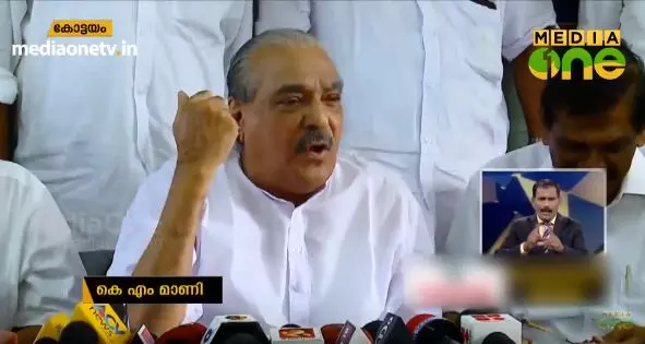 കേരള കോണ്‍ഗ്രസിന്റെ യുഡിഎഫ്  ഔദ്യോഗിക പുനപ്രവേശം ഇന്ന്