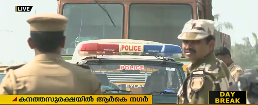 കനത്തസുരക്ഷയില്‍ ആര്‍കെ നഗര്‍; പ്രചാരണത്തിന് നിയന്ത്രണം